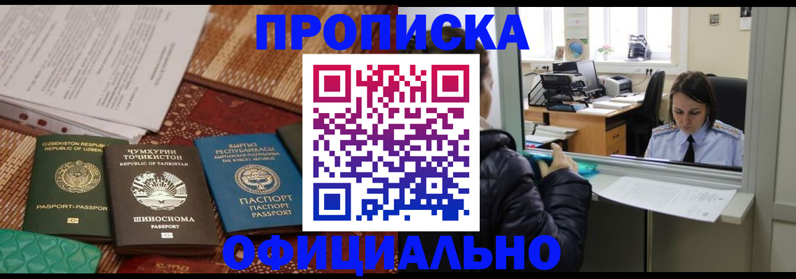 временная регистрация адрес в Горнозаводске