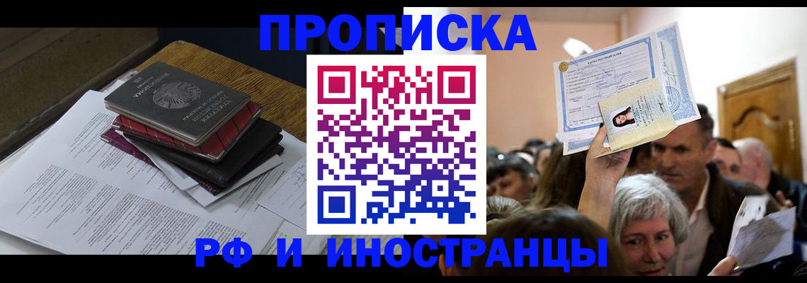 регистрация в Горнозаводске