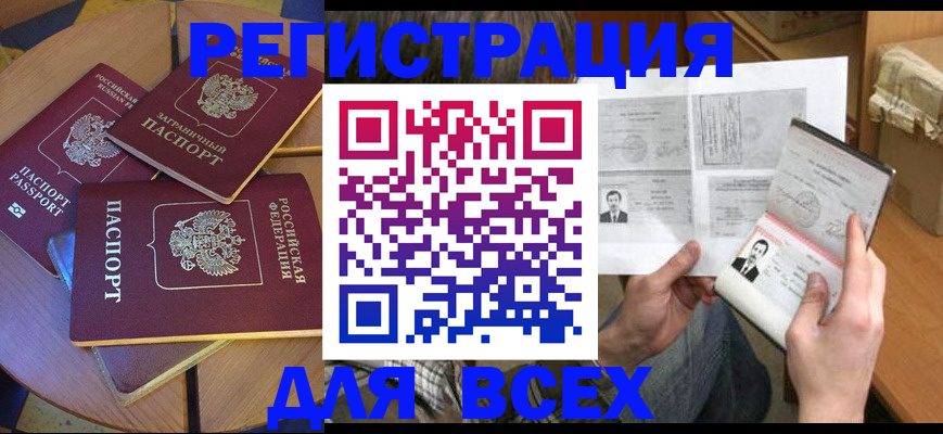 найти адрес прописки в Горнозаводске